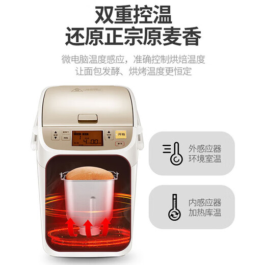 Panasonic Bread Machine Home Toaster Dough Mixer Fully Automatic Reservation Available Automatic Fruit Insertion SD-P1000 Pure White