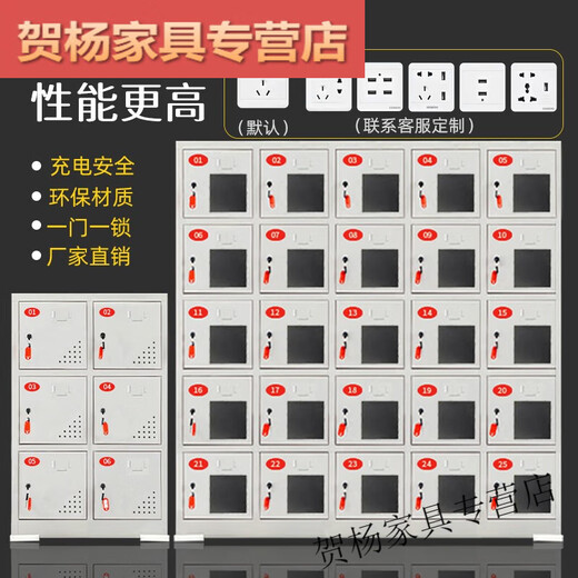 Pupan lightning delivery power tool charging cabinet construction site intercom tablet computer box hand drill with lock USB 42 door tool charging cabinet