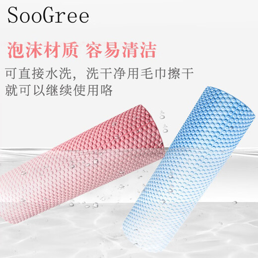 Soogree Yoga -Säule fester Schaumwalzen -Fitnessausrüstung Muskelschneckenrückentspannungsmassage Massage Rollenrad Eva Materialmassage GSW88170 Feststoff Yoga -Säule Kirschblüte Pulver 30*9 cm