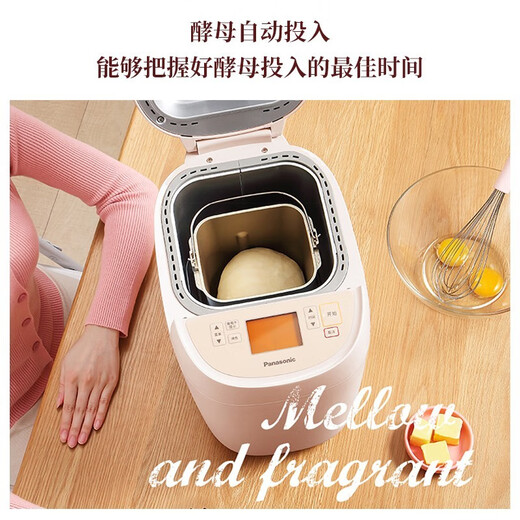 Panasonic Bread Machine PY100 Household Small Multi-Function Baking Bread Fully Automatic Yeast Adding Kneading Machine Intelligent Kneading Dough Fermentation Baking Toast SD-PY100
