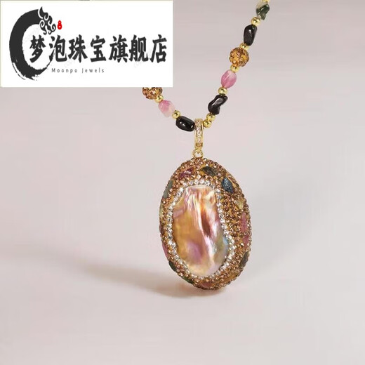 Mengpao Freshwater Baroque Pearl Pendant Necklace Niche Neck Chain Inlaid with Czech Diamond Chinese Valentine's Day Gift Powder A is more affordable - two-piece ring and necklace combination If you need a gift box, contact customer service and default OPP bag