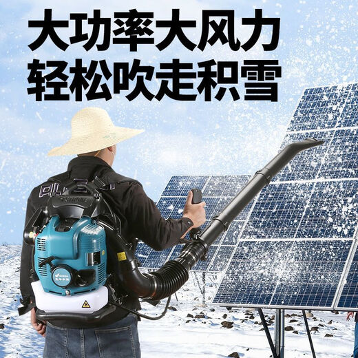 Wuyang Honda high-power four-stroke gasoline hair dryer greenhouse industrial road leaf dust collector two-stroke snow blower two-stroke backpack high wind hair dryer