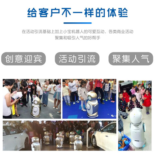 Junbao en línea Gran servicio Robot Bienvenido Recepción Interactive Exhibitive Exhibitive Shopping Mall Mall Museum Hall de exposiciones Precio de canal de robot inteligente para más detalles Por favor, comuníquese con el servicio al cliente Versión actualizada Jiuwu New Gold + Big Model Software