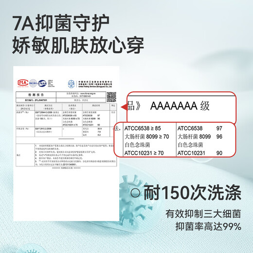 Jiu Suiban children's underwear boys' modal silk bottom boxer briefs for large children 7A antibacterial boxer briefs 505023Z