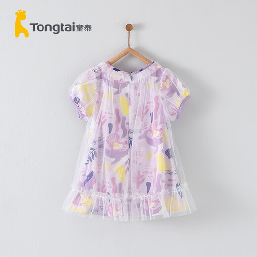 Tongtai summer November-4 years old baby girls short-sleeved dress T32X828N purple 80cm