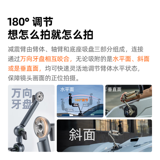 Iron head TILTA pocket shock-absorbing arm mobile master pocket3 car shooting stand mini cycling running sports shooting auxiliary suction cup shock absorber live broadcast car shooting shock absorption system [vehicle shooting] electric suction cup set - titanium gray