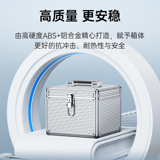 ORICO hard drive case storage box 2.5/3.5-inch/M.2 hard drive solid-state mechanical multi-disk protection luggage storage box moisture-proof, dust-proof, shock-proof portable with lock buckle all-aluminum