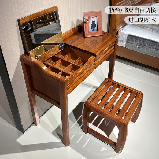 Feilexiong all solid wood dresser flip cover makeup table small apartment Chinese modern walnut desk dresser integrated bedroom walnut dresser + makeup stool