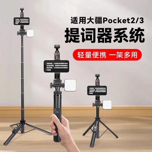 Yunteng подходит для DJI Pocket3 Telecope Telecope Telecope Holder Pocket2 Крупный ручной напольной полюс