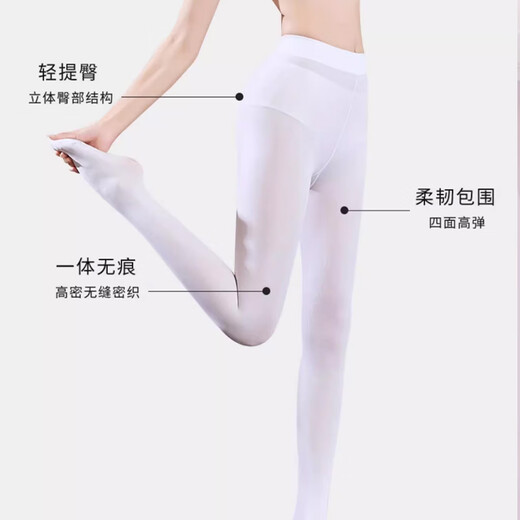 Langsha white stockings for women in spring and autumn medium-thick velvet anti-hook silk pantyhose Japanese adult dance student leggings pantyhose