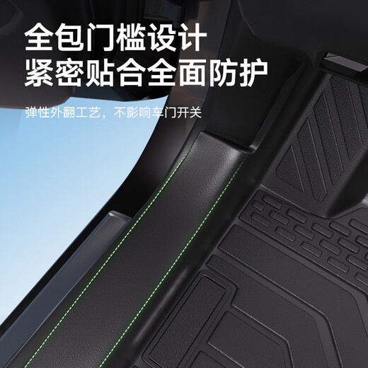 净享专用于17-23款东风标致5008脚垫tpe全包围包门槛后备箱垫汽车用品 【单层款】单层TPE包门槛脚垫 标致5008