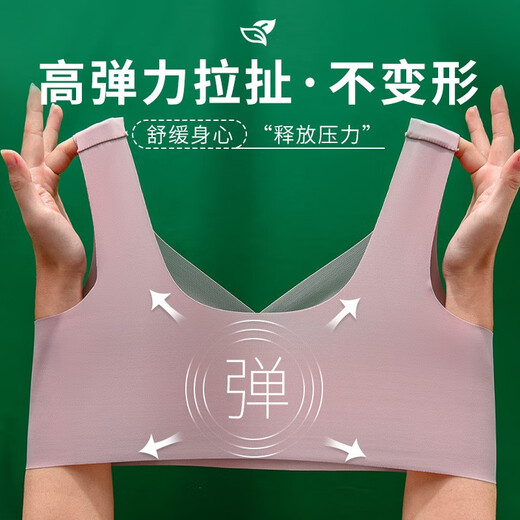 墨茉（MORIMUIR）新款文胸罩杯内衣女无痕无钢圈聚拢睡眠软弹力美背心一体式固定杯 肤色 XL码【建议110-130斤】