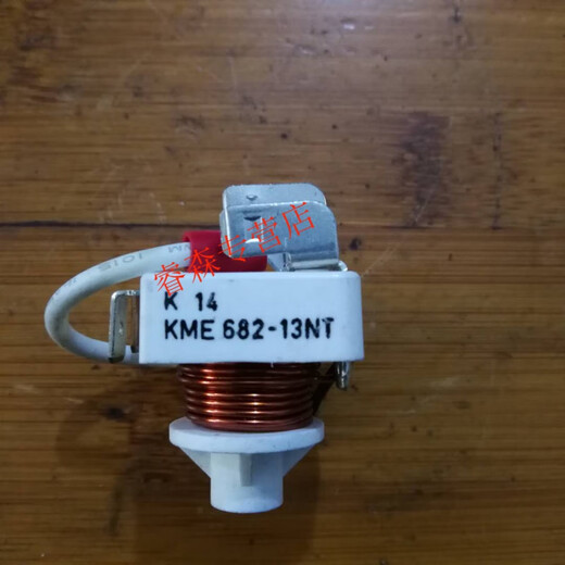 Taikang Compressor Starter KME682-21NT KME682-13NT KME-682-23NT Starter T Starter