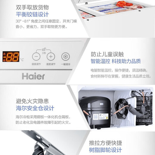 Haier-Gefrierschrank, der kommerziell für 500 Liter und über hohe Kapazitäten horizontaler Gefrierschrank-38-Grad-Ultra-Temperatur-Meeresfrüchte-Schnellgefrierschrank, Doppel-Open-Tür-Gefrierschrank, tiefgekühltes Schnellfrierter, elektronische Temperaturkontrolle BC/BD-829HEZ 829L verwendet wird