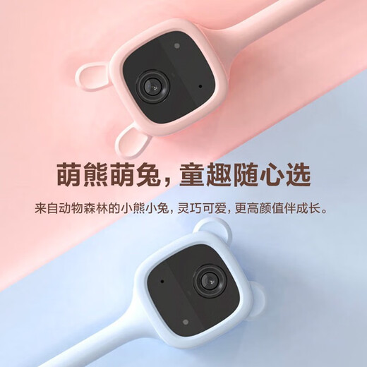 Fluorite maternal and child care camera BM1 baby and elderly care camera CB2 built-in lithium battery Wireless Wifi home indoor monitoring Mobile proctoring temporary deployment meeting BM1-2 million (battery version) Cute Rabbit child care camera Standard no card (free 32G when ordering)