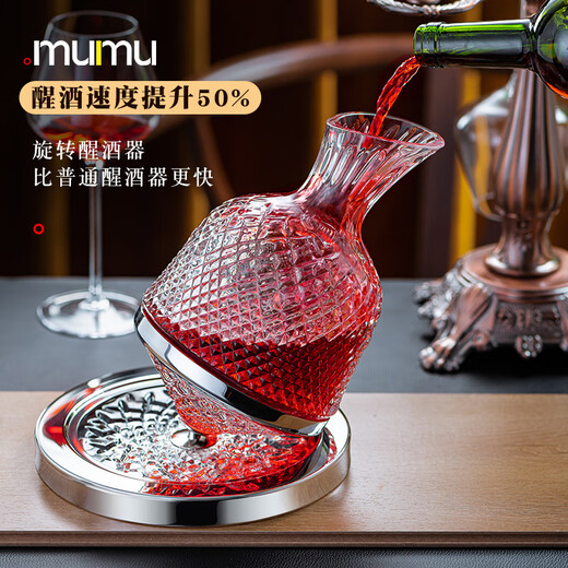 MUMU crystal high-end tumbler rotating red wine decanter home light luxury high-end red stem red wine glass set
