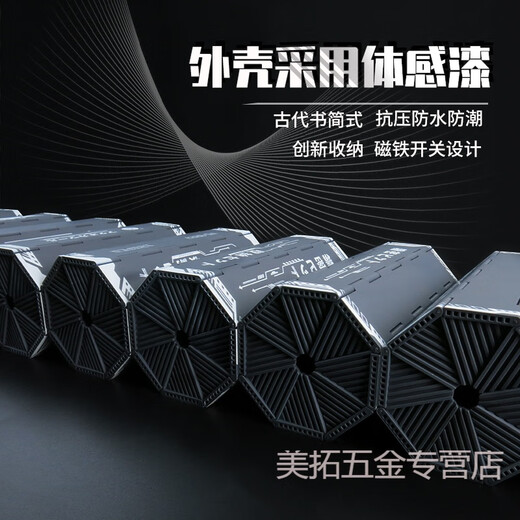 XMSJESSZ螺丝刀套装家用手机维修拆机工具多功能小改锥 FO-9227 -9227