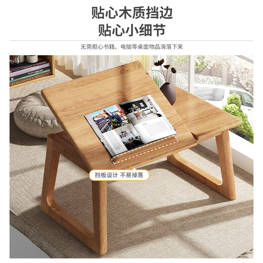 Aoki Yipin Bay Window Table Foldable Solid Wood Small Table Coffee Table Computer Table Japanese Balcony Desk Household Small Tea Table Practical Full Rubber Wood-Desktop Adjustable Cherry Wood Color 60.5*35*31.5