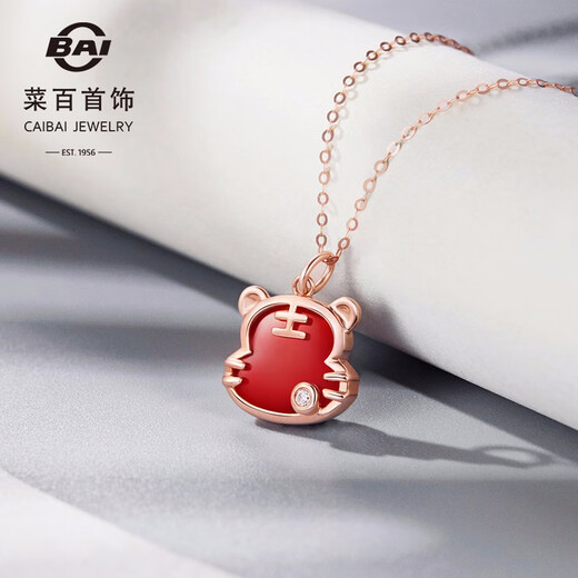Caibai Jewelry 18K Gold Pendant Year of the Tiger Red Fortune Tiger Necklace Red Agate Diamond Pendant for Women Zodiac Tiger KJ Pendant + Black Rope + Packaging Included