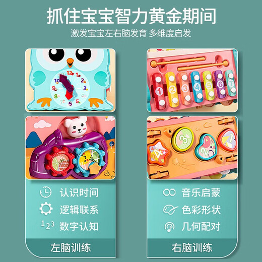 Leaixiang (Leaixiang) Toys pour enfants Toys Multifonctionnel Gopher Fishing and Knocking Piano 9-in-One Toys Dadeau pour garçons et filles