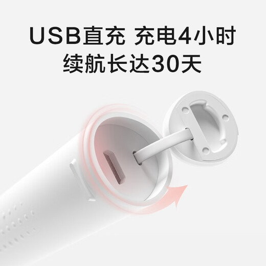 Xiaomi (MI) Mijia Sonic Electric Toothbrush T100 Home Rechargeable Adult Couple Men, Women and Children Full Body Washable Fine Soft Bristle Brush Head Toothbrush Long Battery Life Recommended Chinese Valentine's Day Gift Mijia Sonic Electric Toothbrush T100 Pink