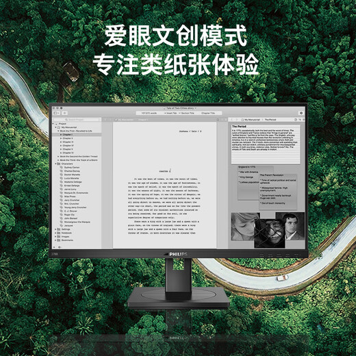 飞利浦（PHILIPS）27英寸 2K高清 办公显示器 100Hz高刷 HDR TUV低蓝光护眼 旋转升降 设计网课 电脑显示屏 275S9LRB