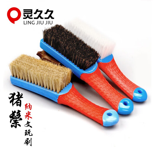 Lingjiujiu Wenwan brush bristle brush Rudraksha olive walnut soft and hard bristle brush maintenance and cleaning set tool nano brush