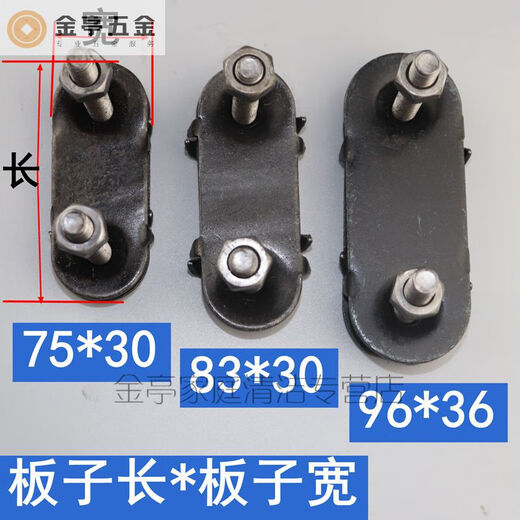 Shenzhiyou conveyor belt buckle button joint belt buckle belt splint repair belt bolt screw length 96*width 36*bolt M10*50 (50 sets)