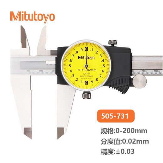 Mitutoyo Mitutoyo caliper with watch, vernier caliper, high precision 505-731/0-200mm/0.02mm black shell, officially authorized by Mitutoyo