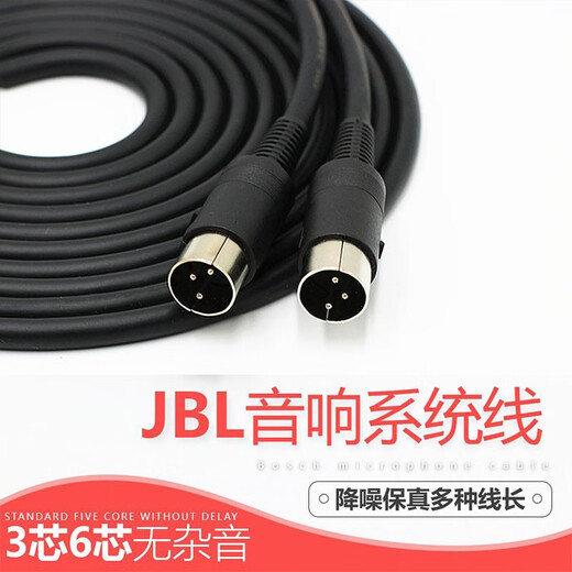Lingxue -Audioverbindungskabel ist für Jetpolang JBL Cinema835 Audio -System -Verlängerungskabel geeignet.