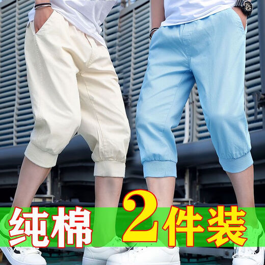 Kang chuanghui pantalon coton coton pur pour garçons pantalon harem décontracté en plein air