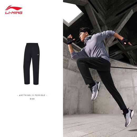 李宁（LI-NING）冰丝丨直筒卫裤男子春季健身系列简约印花运动长裤子 黑色(加绒直筒AKLT795)-3 2XL