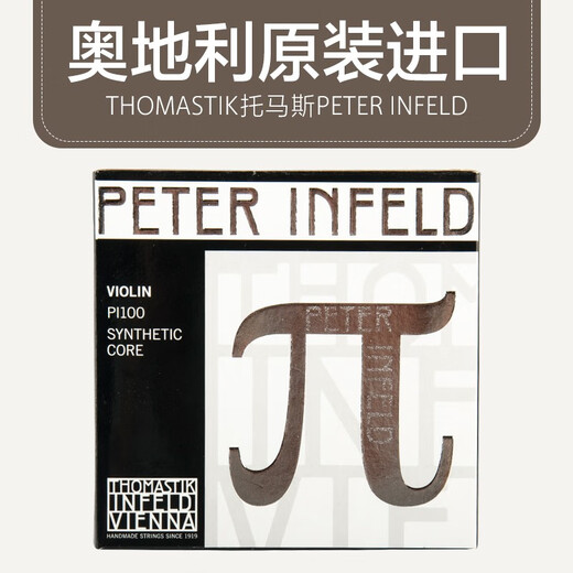 Christina, Austria Thomastik, PETER, PI100 Platinum Strings, 4/4