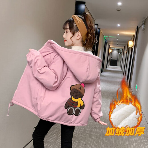 Miaofei Bear children's clothing girls' coat autumn and winter reversible plus velvet jacket 2021 new medium and large children's style thickened warm windbreaker primary and secondary school girls medium long top back bear pink 150cm
