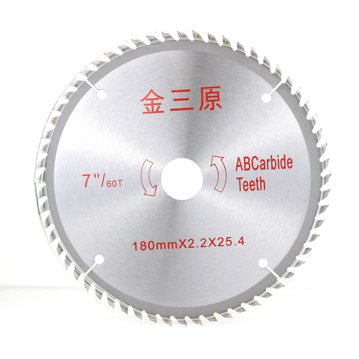 Gold Sanyuan Woodworking Saw Saw Blade Legierung Säge Blattlegierung Saw Blade 1416 Zoll*406080100120t Gold Sanyuan 16 Zoll 120 Zahnzähne weiß
