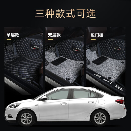 博紫适用东风标致308/408/301/508/3008/4008/标志5008全包围汽车脚垫 标致专用包门槛[双层带兜]黑色+灰色丝圈