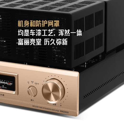悠唐 MK8800电子管胆机功放HiFi发烧级KT88推挽高端大功率后级纯胆功放机 MK8800纯胆功放(龙吟凤哕)