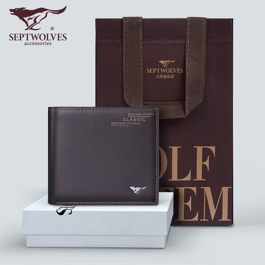 Septwolves Men's Genuine Leather Short Wallet Driver's License Integrated Birthday Gift New Dad Men's Wallet Gentleman Elegant Horizontal Style - Brown