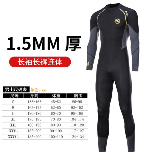 Yobel 1.5MM men's wetsuit split long-sleeved snorkeling trousers suit warm 3MM cold-proof lock warm winter swimming suit for men men's black and gray 1.5MM long-sleeved one-piece L 170-180CM weight 120-140Jin Jin equals 0.5 kg