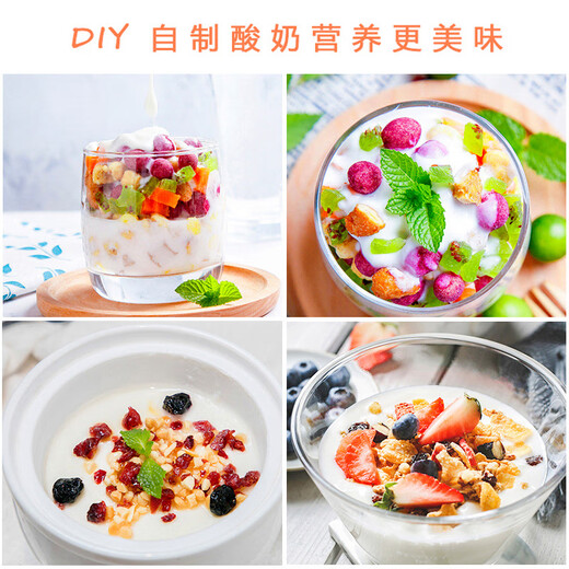 Joyoung household yogurt machine 1L large capacity fully automatic rice wine machine yogurt fermentation bacteria natto smart mini fermentation machine SN-10J91 homemade yogurt available pink