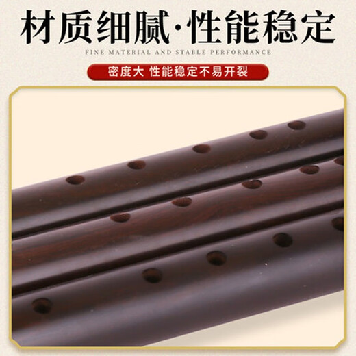 Трубная труба Wang's Searting Musical Instruments выбранные Ebony Old Majogany Beginner Etnic Wind Music Beginner Профессиональный производитель подарков прямое снабжение Ebony Low Tin Pipe F Tune