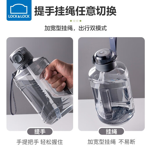 LOCK&LOCK fitness ton bucket sports water bottle large capacity outdoor men and women portable sports water bottle plastic straw cup space cup gray 1600ml