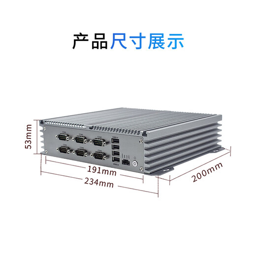 Yanqin Industriecomputer Core 8. Generation 10. Generation 12. Generation eingebetteter lüfterloser Industriecomputer Dual-Netzwerk 6 serieller Port Industriesteuerungshost unterstützt Linux-System Mini-Industriecomputer I5-1235U 8G Speicher/256G Solid-State-Laufwerk