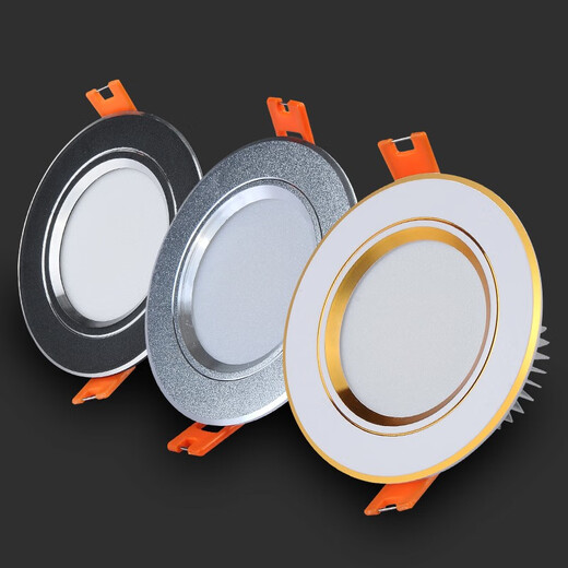 Crystal bud sand black sand silver spotlight downlight background light sofa wall lamp ceiling lamp bull's eye lamp downlight 3W white light opening 7-9cm white + gold