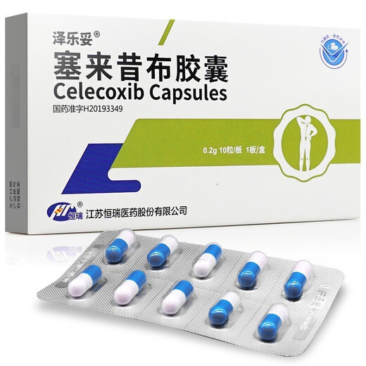 Zeletu Celecoxib Capsules 0.2g*10 capsules/box 5 boxes