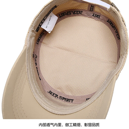 Jeep Jeep Hat Men's Ping Ding Hat Four Seasons Waterproof Duck Duck Duck Duck Tongue Hat Outdoor Casual Hat Smooth Hat Trend Various Sun Hat Paradox (Adjustable)