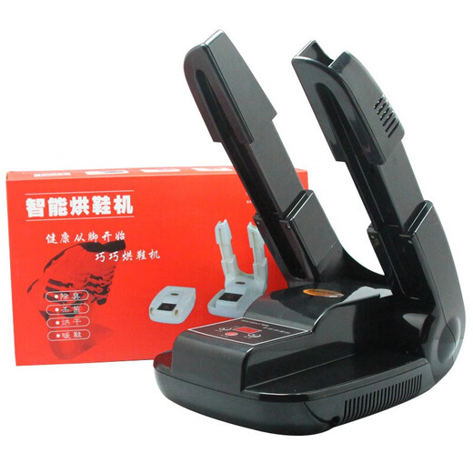 Qiaoqiao Senwei smart shoe dryer fully automatic hot air dryer shoe dryer shoe dehumidification ozone dehumidification standard smart model