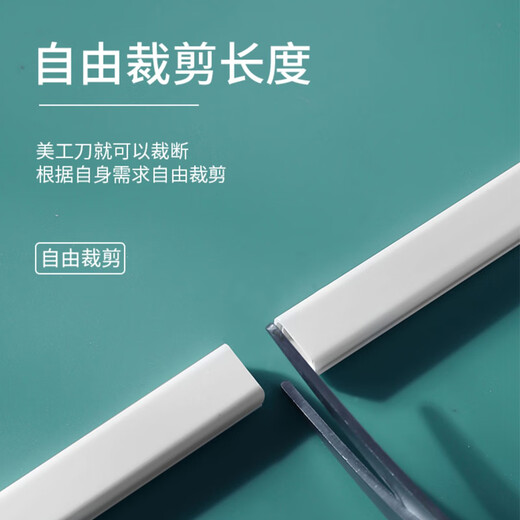 百舸 pvc线槽 明装线槽明线走线槽 自粘网线电线理线槽 走线神器 方形线槽 20×10mm加厚5米装送12个配件