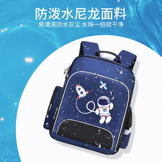 Schoolbag für Grundschule für Grundschule, erste Klasse, drei bis vier, fünf und sechs leichte Wirbelsäulenschutzmädchen Ultra-Licht-Kinder-Rucksack neuer Stil 6623 Royal Blue Yellow große Größe