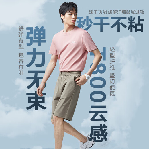 JD.com [anti-wrinkle quick drying] casual pants for men in summer pants for men in loose shorts for men in work pants quick drying khaki 34